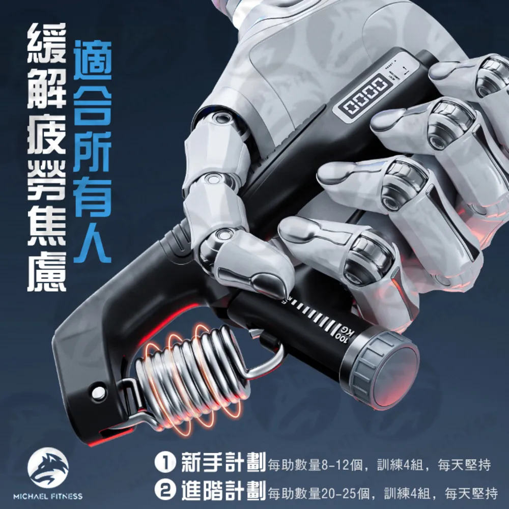 握力器 握力圈 電子計數握力器 矽膠握力圈 訓練手力成人握力器 手勁健身握力器 手指力量鍛鍊器 歷史價格詳細信息