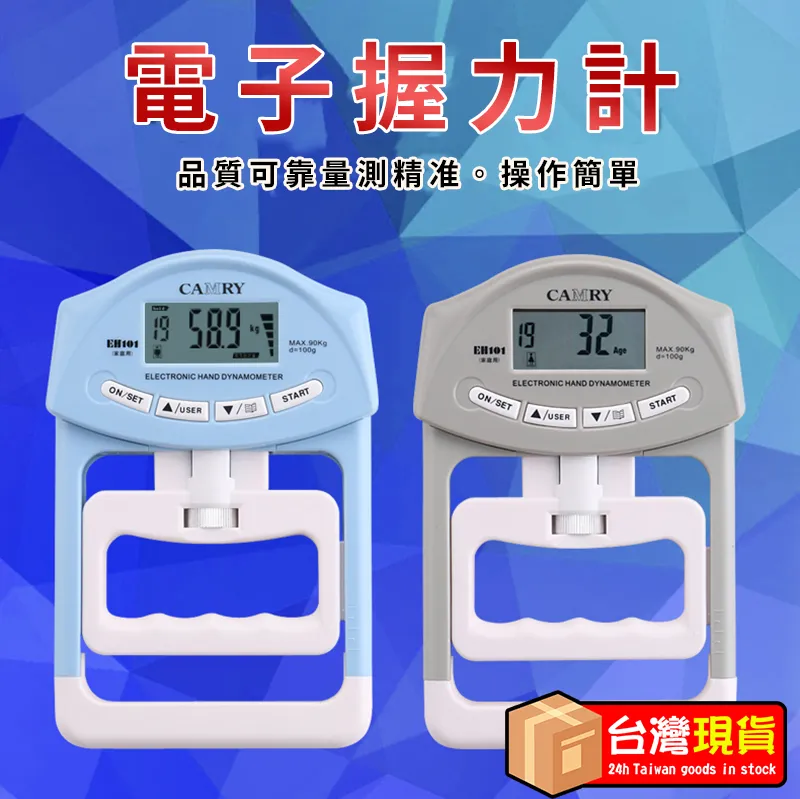 握力測試儀,396lbs/180kg 數字手測力計握力計 USB LCD 屏幕手握力測力計 歷史價格詳細信息
