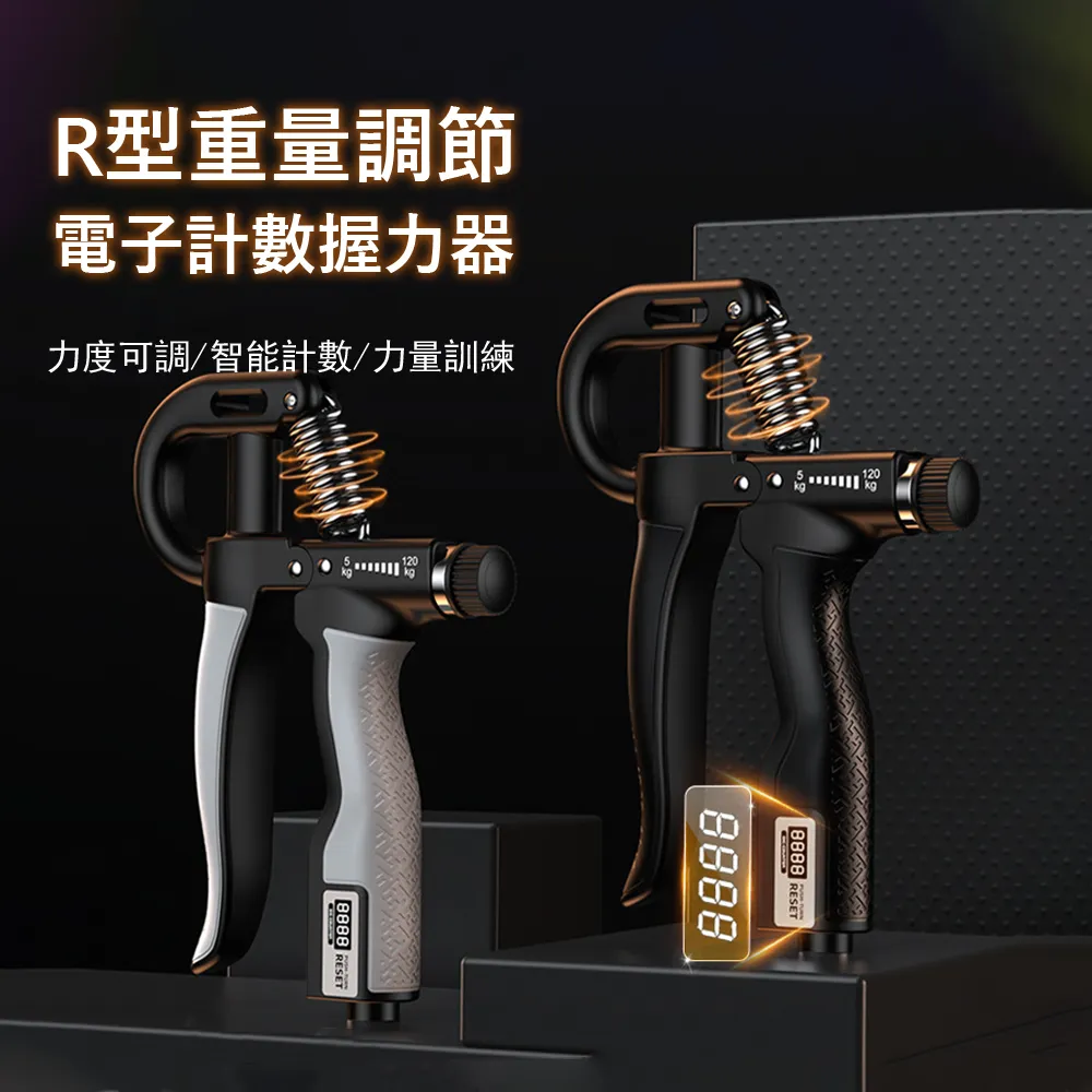 握力器 握力圈 電子計數握力器 矽膠握力圈 訓練手力成人握力器 手勁健身握力器 手指力量鍛鍊器 歷史價格詳細信息