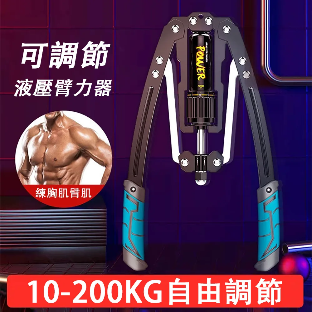 棒球訓練器臂力阻力器橡膠拉伸運動彈力多功能手臂練習帶腿部 歷史價格詳細信息