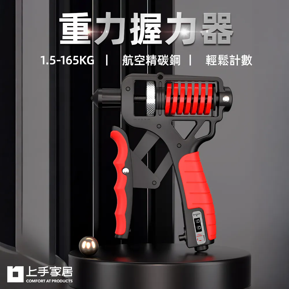 【上手家居】計數握力器 10入組(重型腕力器/可調節握力器) 歷史價格詳細信息