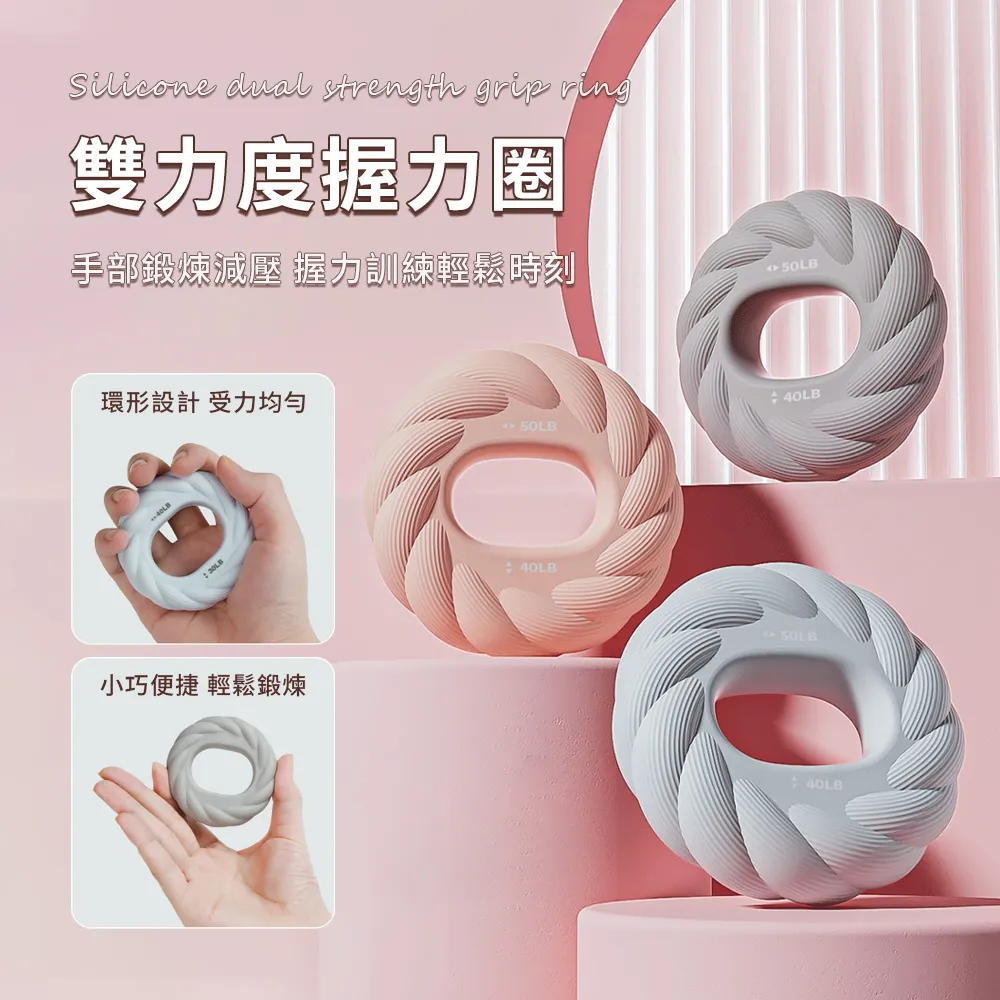 握力器 矽膠握力器男女球橡膠圈專業練手力手指康復訓練健身器材鍛煉復健✨ 歷史價格詳細信息
