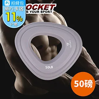 【AD-ROCKET】Grip ring 握力訓練器(50磅)｜品牌旗艦店 握力圈 /握力訓練 指力(台灣24h出貨) 歷史價格詳細信息