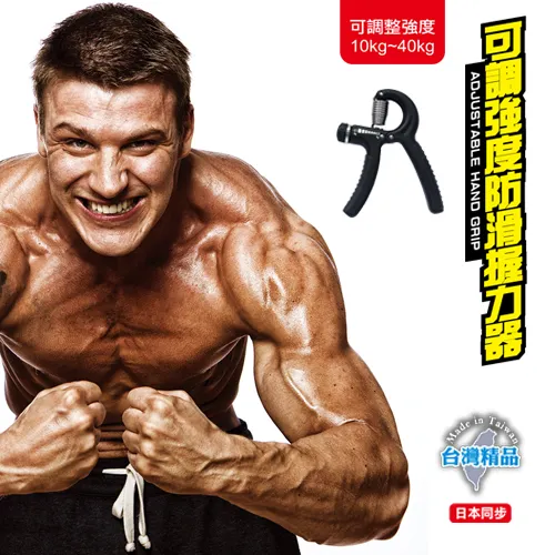 成功SUCCESS 可換斜度伏地挺身器(第二代)S5209 歷史價格詳細信息