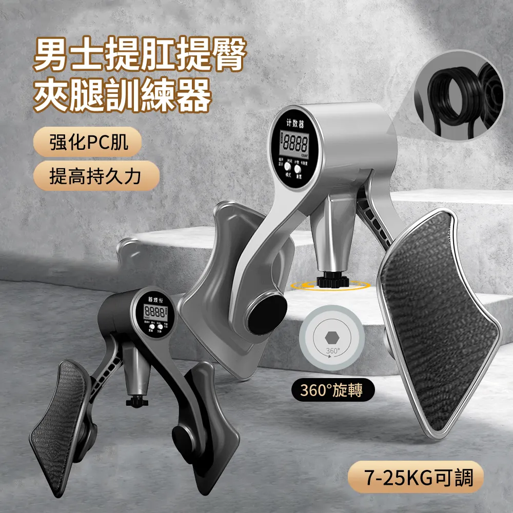 美腿器骨盆肌訓練器女士盆底肌練腿夾大腿三代新版美腿訓練器 歷史價格詳細信息