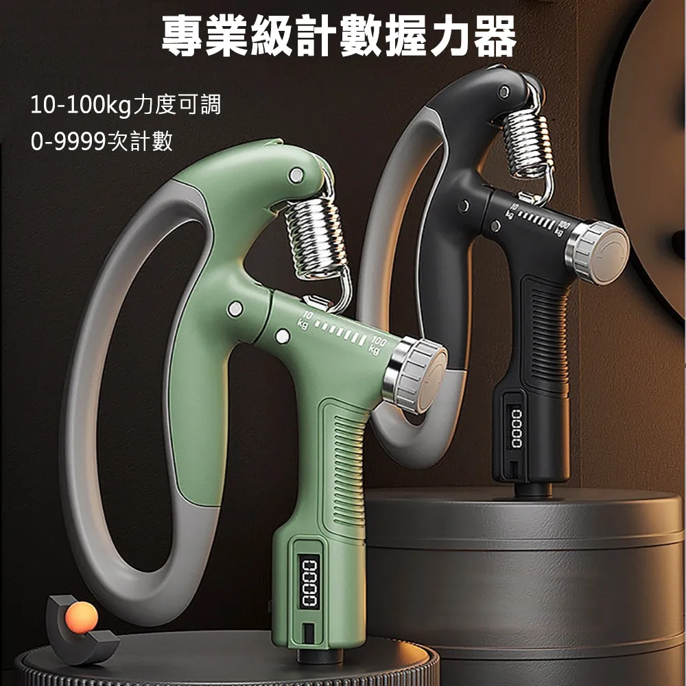 電子握力器 握力器 測力計 鍛練手腕 中考指力器 家用健身握力圈.握力計.測力計.測力器腕力器 歷史價格詳細信息