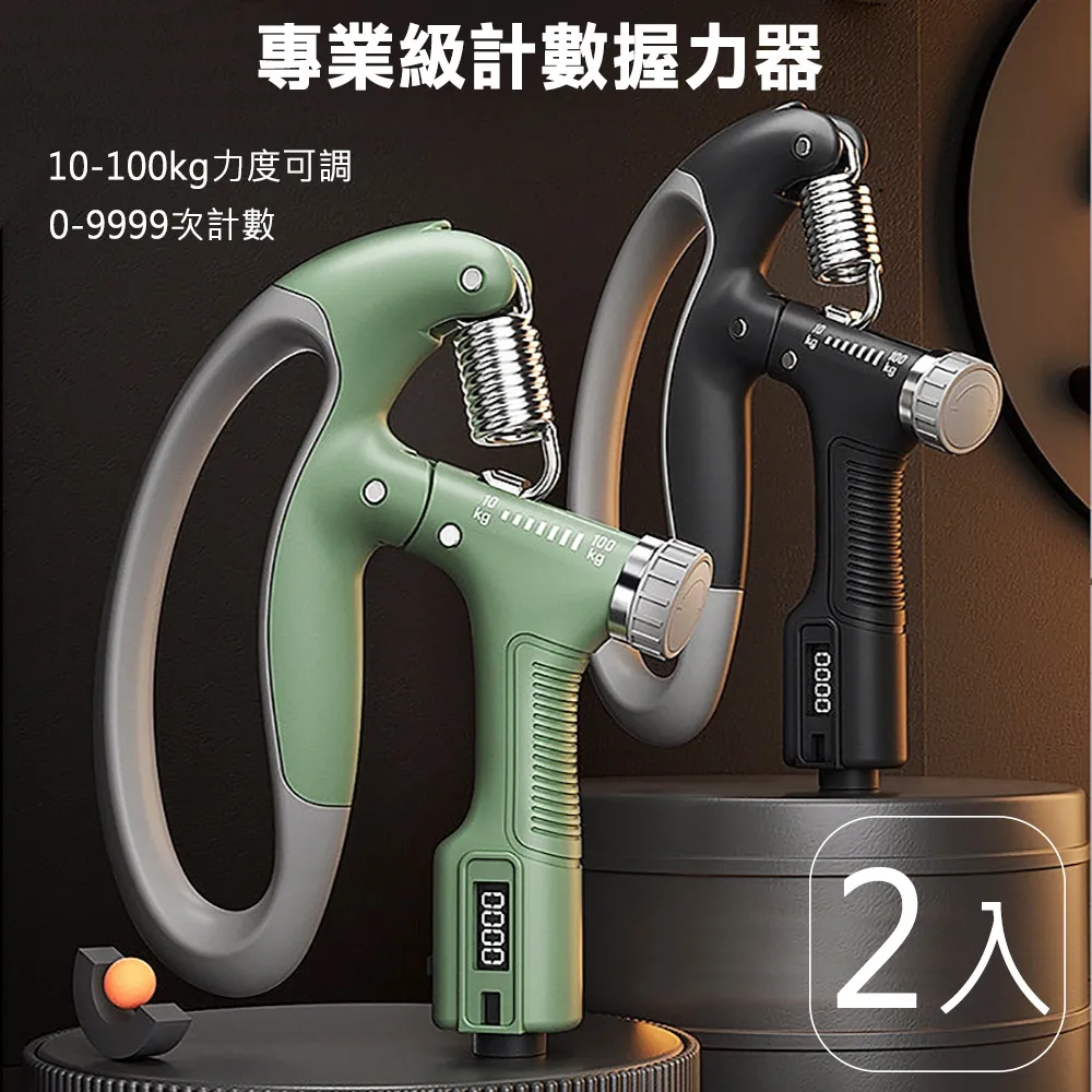 電子握力器 握力器 測力計 鍛練手腕 中考指力器 家用健身握力圈.握力計.測力計.測力器腕力器 歷史價格詳細信息