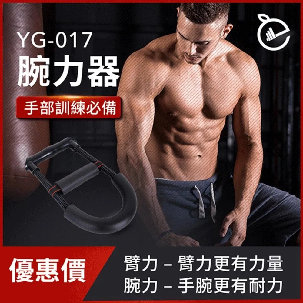 【NORDITION】腕力器 ◆握力器 健肌器 手部鍛鍊 重訓 歷史價格詳細信息