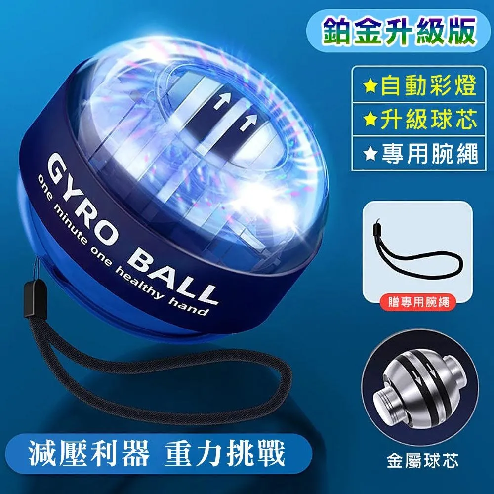 握力器(灰) 歷史價格詳細信息