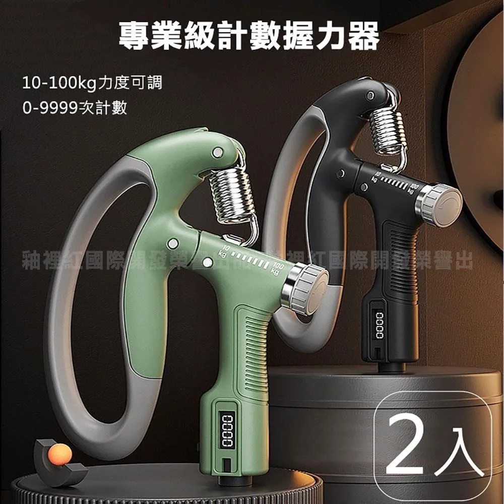 握力器(灰) 歷史價格詳細信息