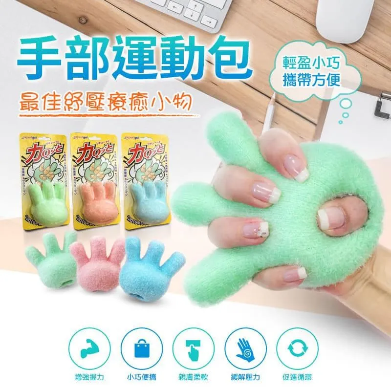 【Expertgel 樂捷】手指/腳趾凝膠保護套 歷史價格詳細信息