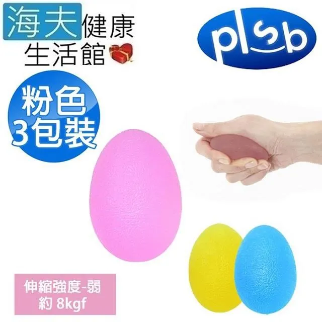 【樂邦】8輪可爬梯平拉式折疊手推車-大(75L 收納 儲物 拉車 買菜 拉桿) 歷史價格詳細信息