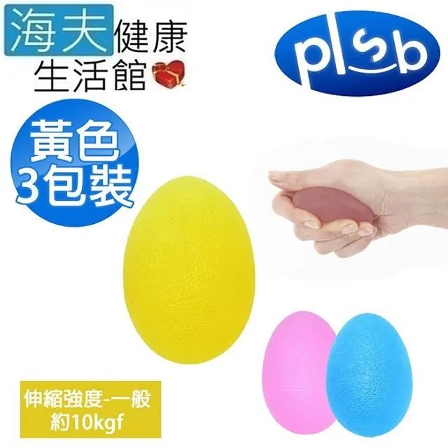 【樂邦】10支/伸縮款連掛曬衣架(晾衣架 收納架 吊掛 弧形) 歷史價格詳細信息