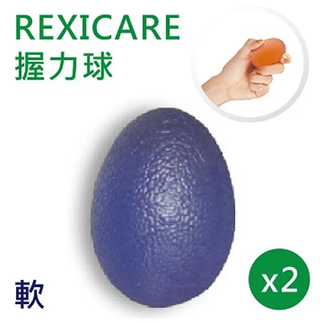 【REXICARE】握力球 綠色-中等 2入組 歷史價格詳細信息