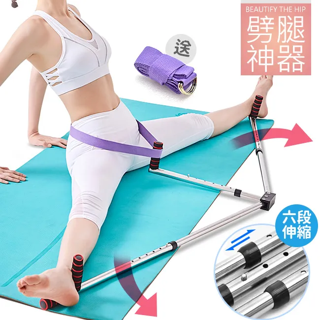 一字馬訓練器健身拉筋神器瑜伽舞蹈韌帶拉伸器劈叉開胯劈腿輔助器 歷史價格詳細信息