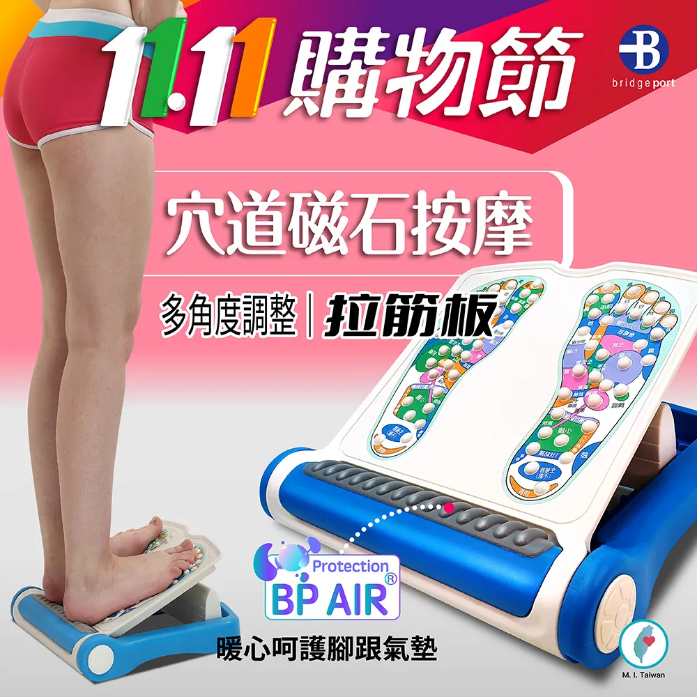 腳跟筋膜減壓鞋墊-男款 歷史價格詳細信息