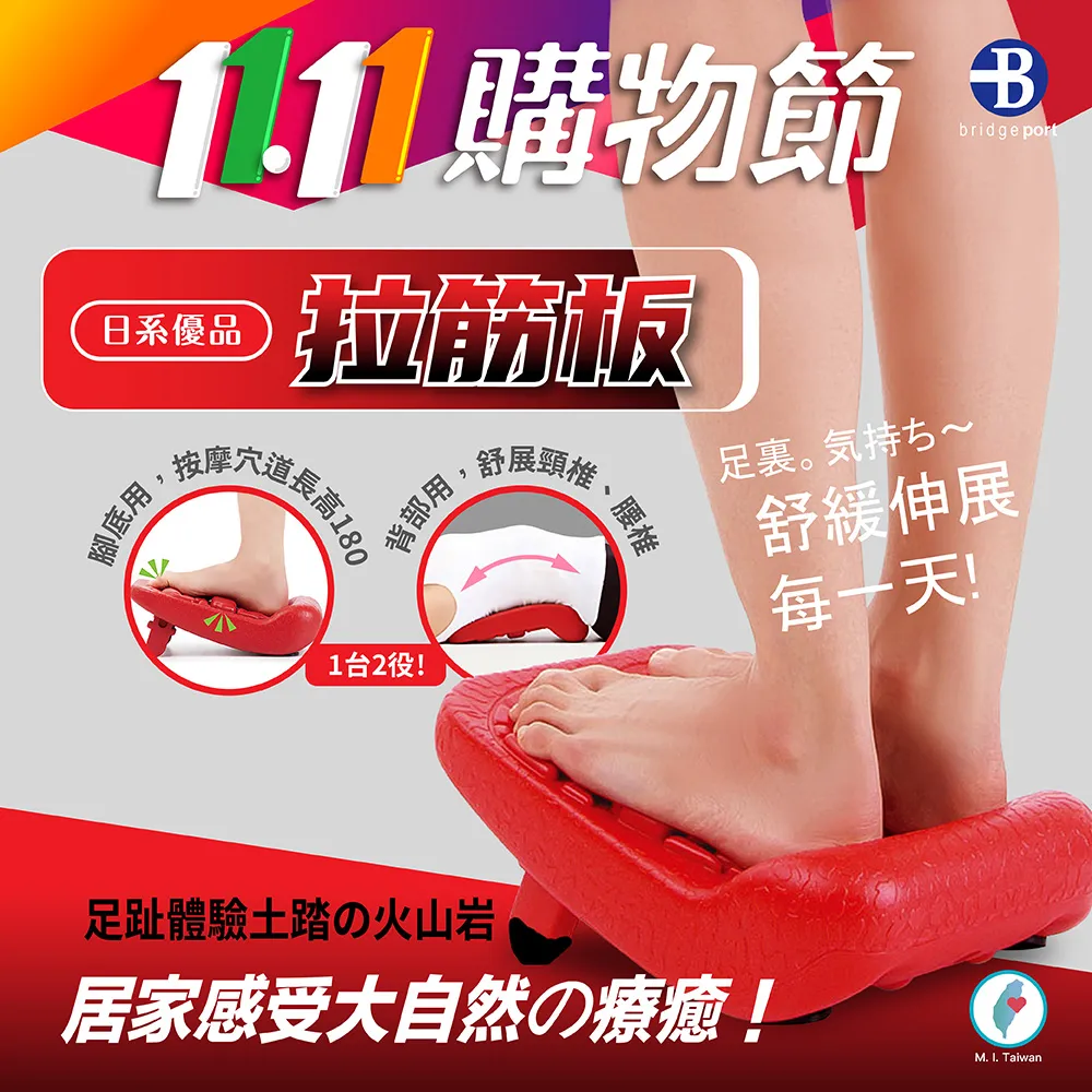 日系優品 拉筋板 藍色小精靈 綠野仙蹤 歷史價格詳細信息