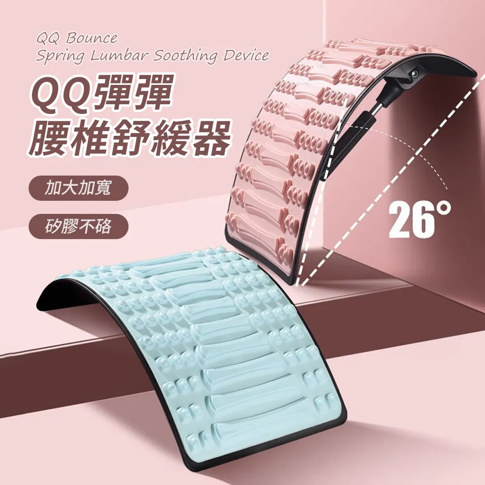 舒緩器腰部拉伸器瑜伽輔助工具頸椎背託開背伸展頂腰器 歷史價格詳細信息