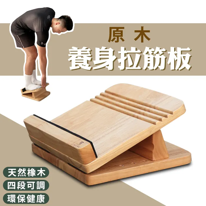 可調角度按摩輪腳踏板/踏凳/擱腳板/馬桶腳凳-黑色 歷史價格詳細信息