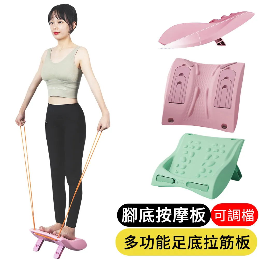 多功能拉筋板【台灣製精品*超好用】可當靠腰墊/易筋板/足筋板/瑜珈伸展器/拔筋板/足底筋膜伸展【1313健康館】背足爽 歷史價格詳細信息