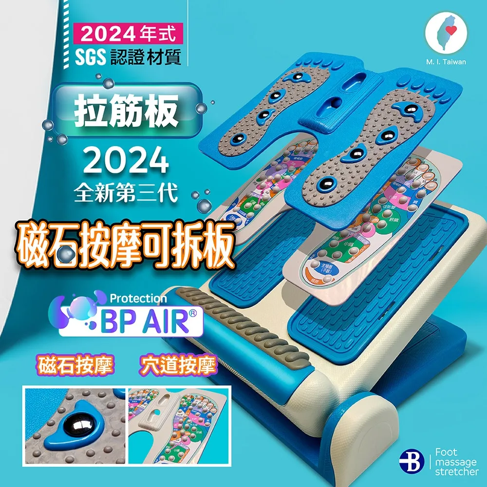 磁石按摩 拉筋板 歷史價格詳細信息