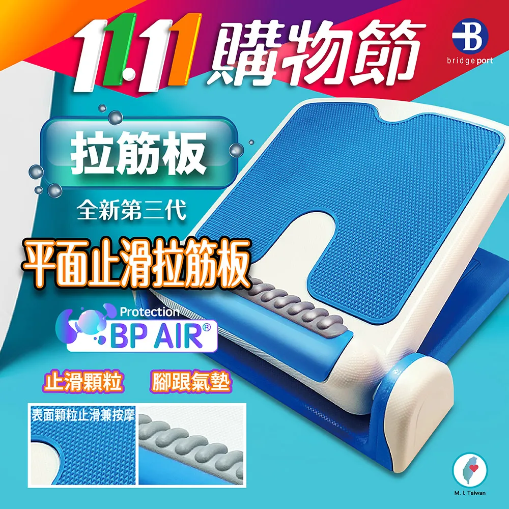 【台灣橋堡】女人我最大 推薦 0.88mm加厚款 超有氧滑步墊 滑步器 核心肌群 日本熱銷 歷史價格詳細信息