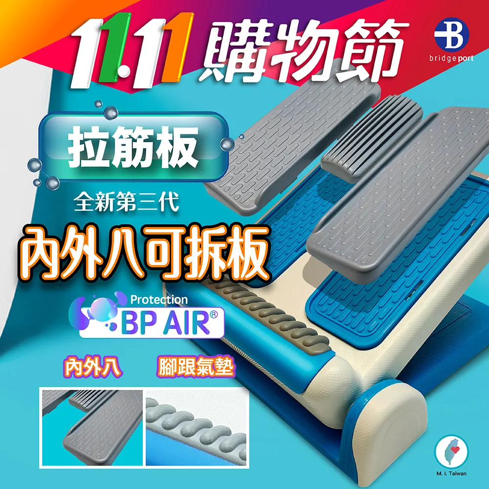 【台灣橋堡】女人我最大 推薦 0.88mm加厚款 超有氧滑步墊 滑步器 核心肌群 日本熱銷 歷史價格詳細信息