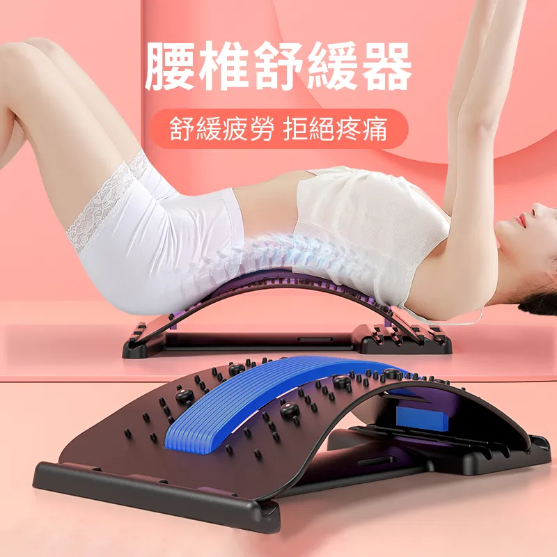 腰背伸展器 腰部伸展 挺腰伸展器 背部伸展器 頸椎伸展器 腰椎伸展器 脊椎矯正器 拉背神器 駝背 現貨 廠商直送 歷史價格詳細信息