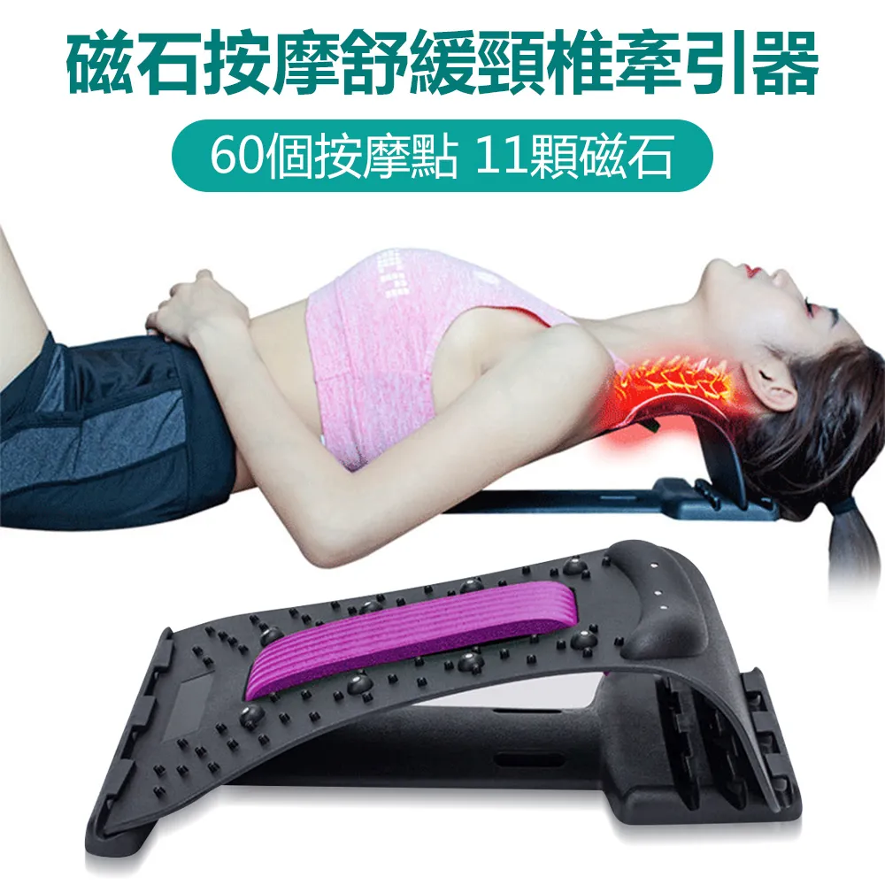 腰椎舒緩器腰部拉伸器頸椎脊柱練腰背神器按摩器瑜伽輔助工具用品 歷史價格詳細信息
