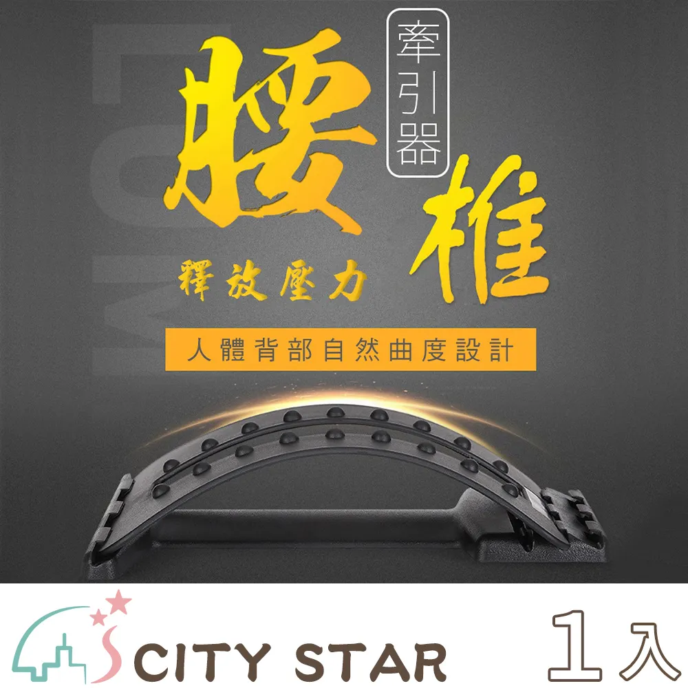 【CITY STAR】按摩大師2.0全身通用按摩器 歷史價格詳細信息