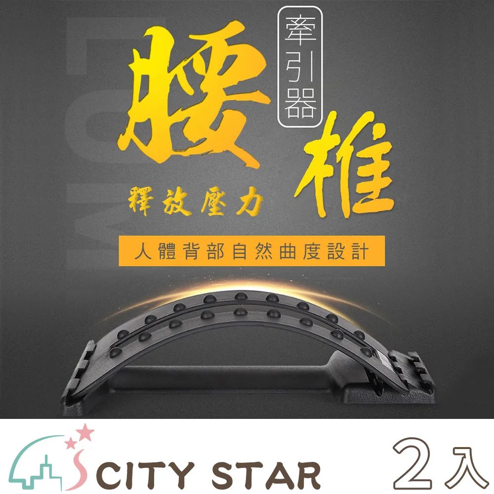 【CITY STAR】按摩大師2.0全身通用按摩器 歷史價格詳細信息
