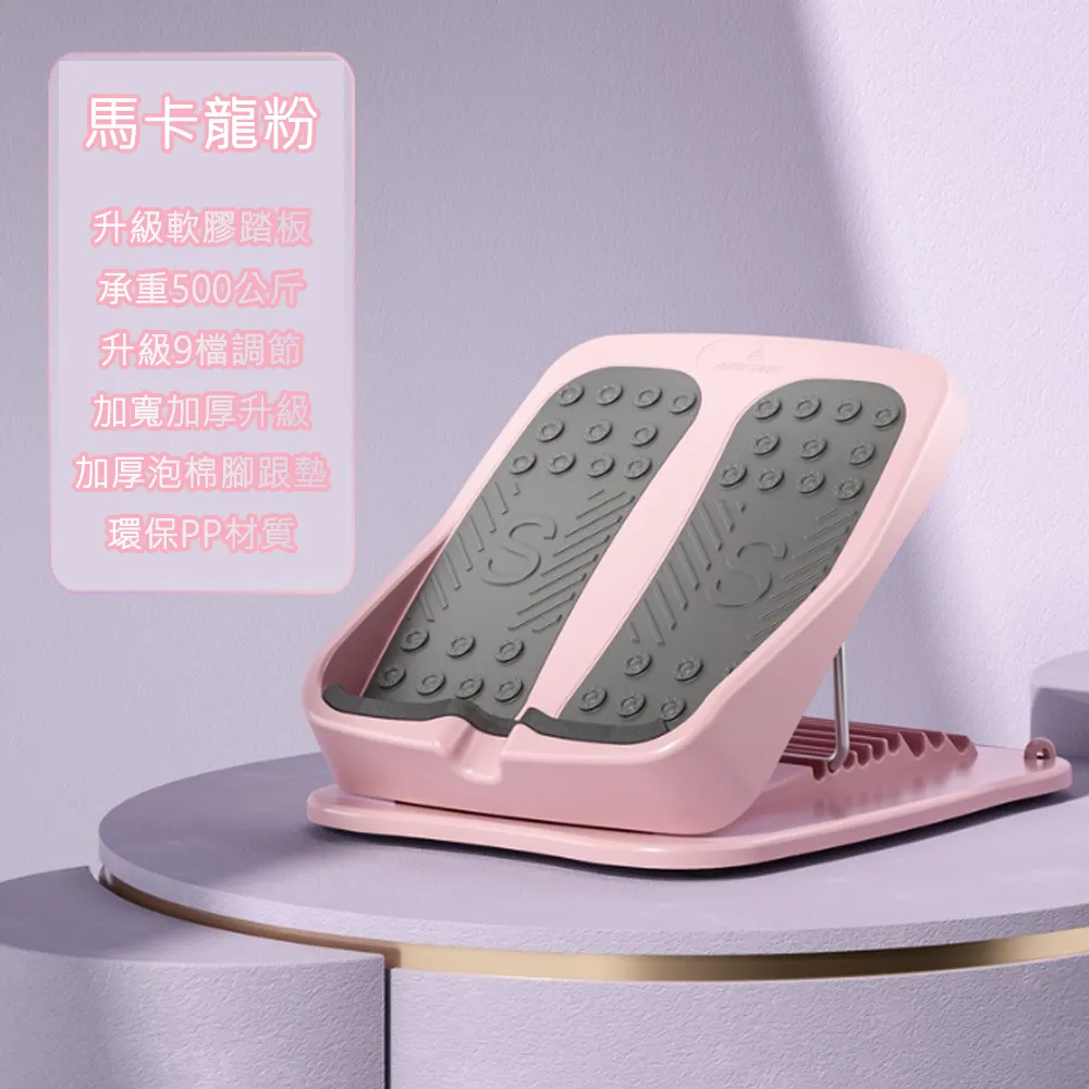 【ROAR SPORTS】九段式伸展拉筋板 足底拉筋板 歷史價格詳細信息