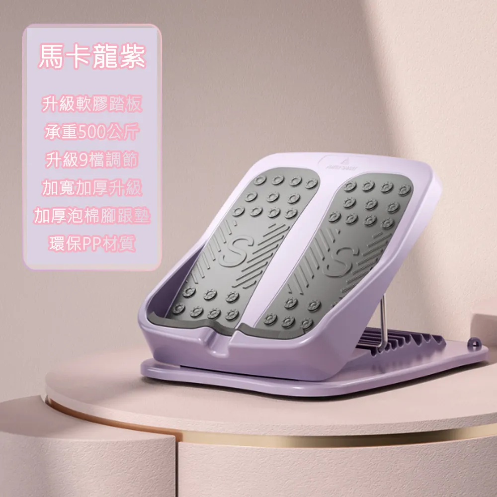 【ROAR SPORTS】九段式伸展拉筋板 足底拉筋板 歷史價格詳細信息