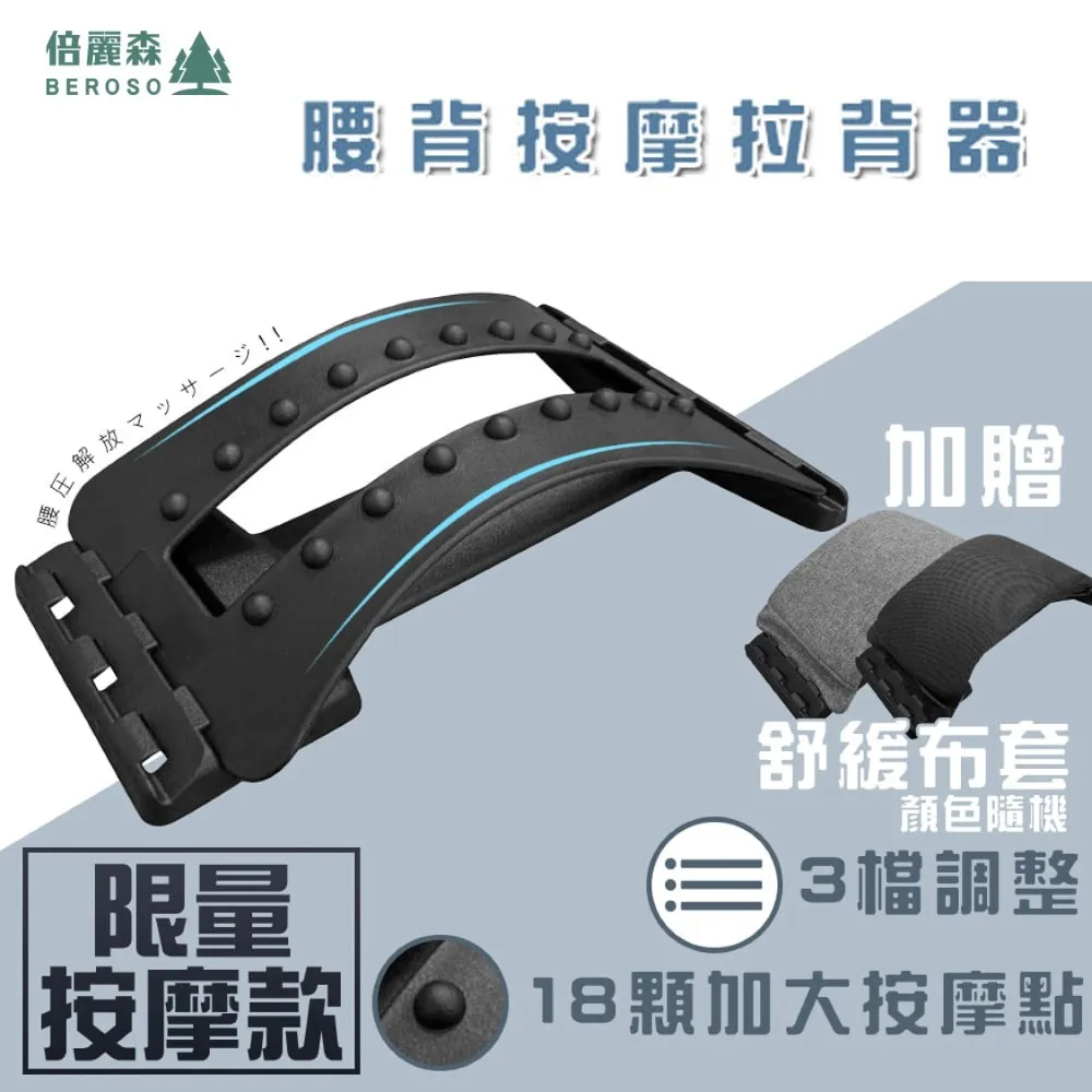 弧形腰圍曲度鋼板護腰冬夏兩用腰椎挺護腰帶間盤勞損突出透用 歷史價格詳細信息