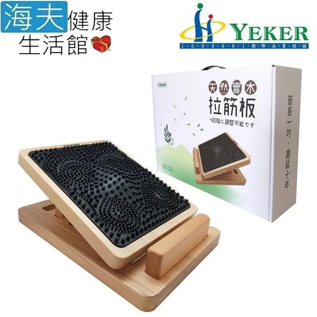 可實木拉筋凳 正版 非疊 拉筋床 拉筋椅 拉筋板 健身椅 歷史價格詳細信息