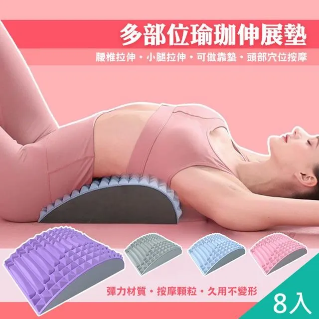 【QiMart】多功能加厚舒適瑜珈墊-4入組 歷史價格詳細信息