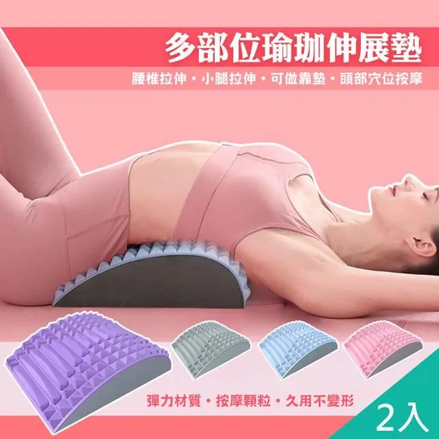 【QiMart】多功能加厚舒適瑜珈墊-4入組 歷史價格詳細信息