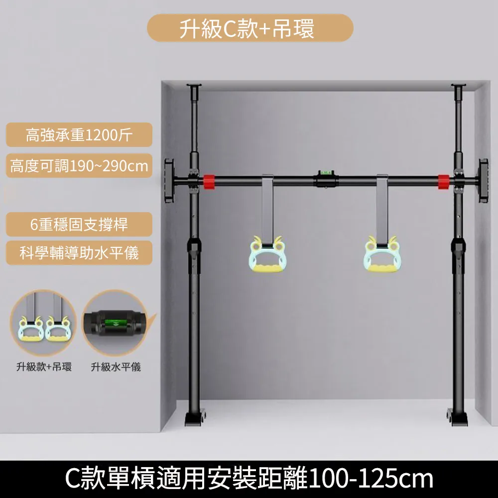 室內單槓家用引體向上器牆體門框訓練器加厚兒童門上雙槓健身器材 歷史價格詳細信息