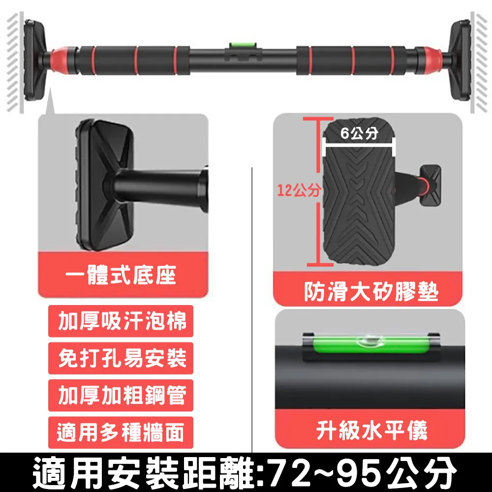 健身單槓 單槓 室內單槓 門上單槓 引體向上 單槓家用室內兒童免打孔牆體門上引體向上器成人單桿家庭健身器材 歷史價格詳細信息