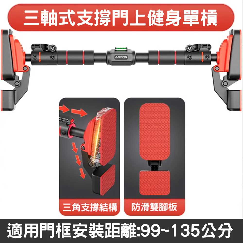 健身單槓 單槓 室內單槓 門上單槓 引體向上 單槓家用室內兒童免打孔牆體門上引體向上器成人單桿家庭健身器材 歷史價格詳細信息