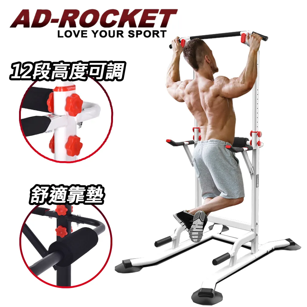 【AD-ROCKET】多功能健腹仰臥起坐輔助器 炫腹神器 吸盤加大款(兩色任選) 歷史價格詳細信息