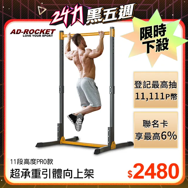 【AD-ROCKET】多段高度可調 室內外切桿練習網/高爾夫練習器 歷史價格詳細信息