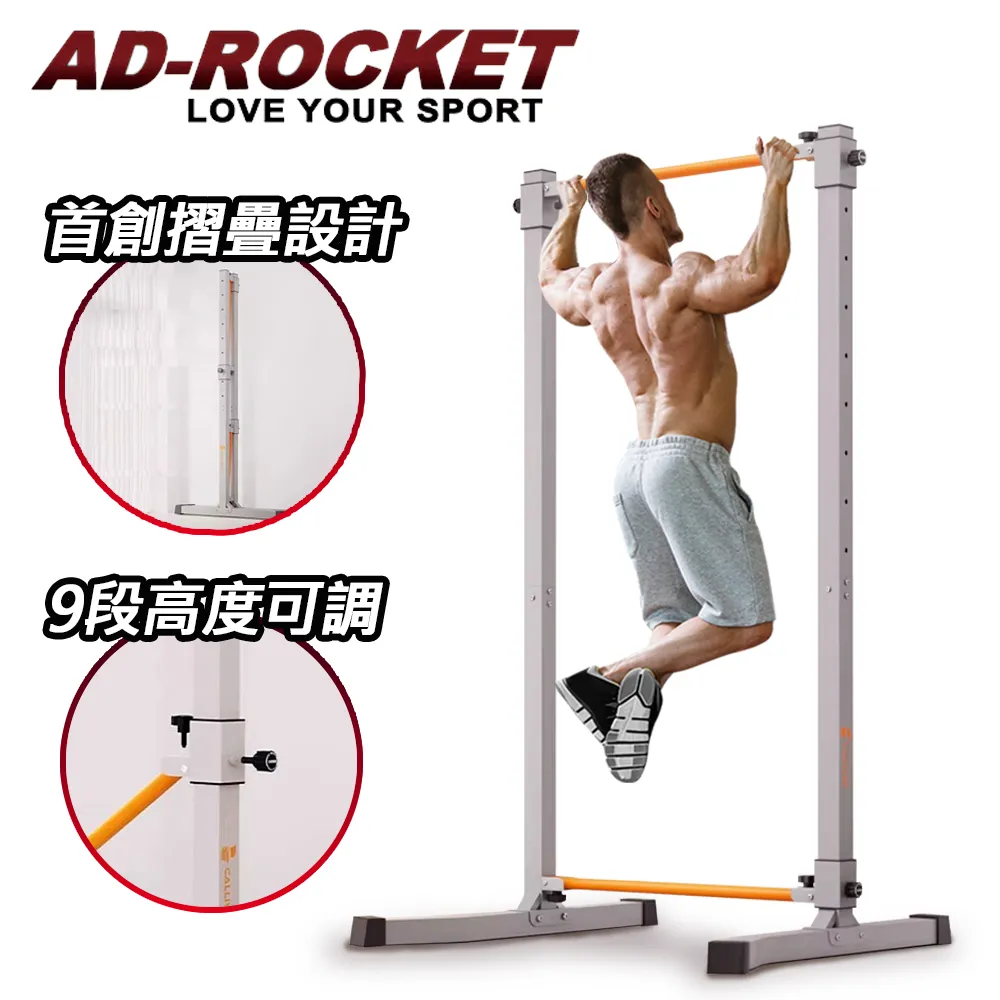 【AD-ROCKET】多段高度可調 室內外切桿練習網/高爾夫練習器 歷史價格詳細信息