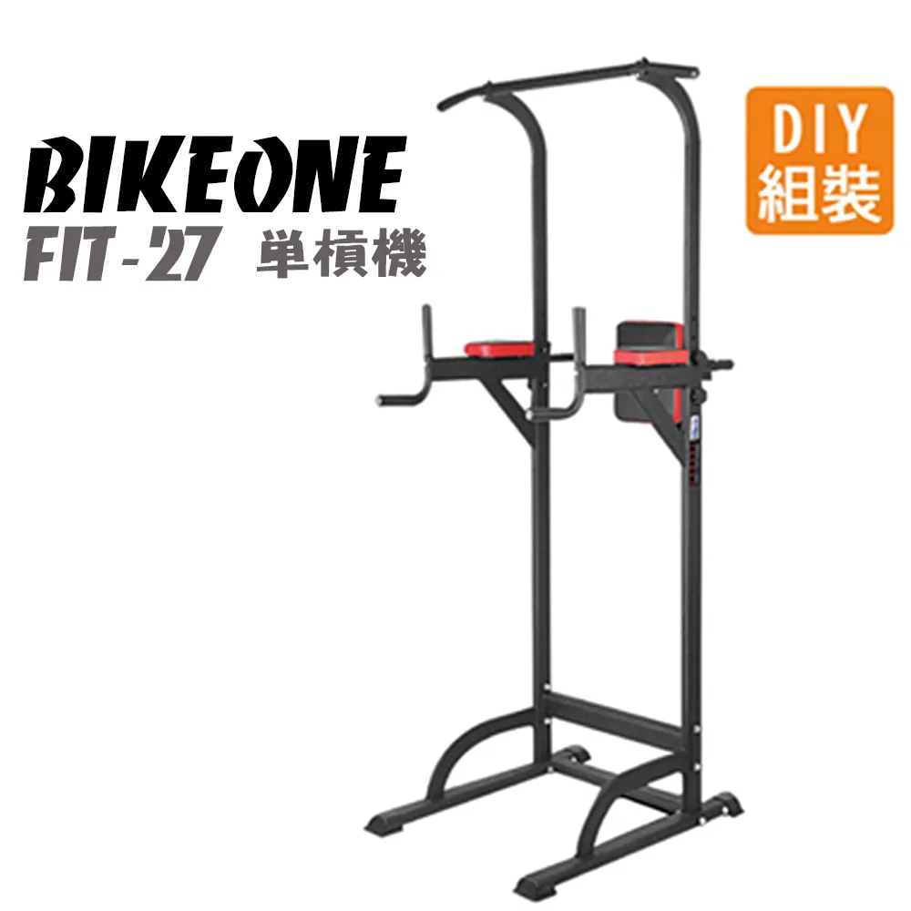 引體向上 單槓機 引體向上架家用室內單雙槓 訓練健身器材體育用品批發引體向上器 歷史價格詳細信息