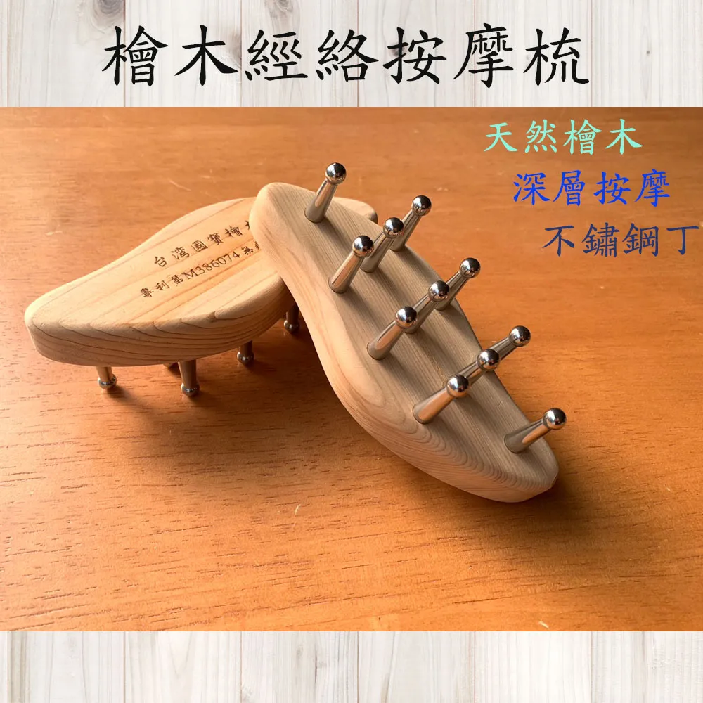 台灣檜木按摩霜50ml|芬多森林 歷史價格詳細信息