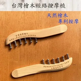 台灣檜木按摩霜50ml|芬多森林 歷史價格詳細信息