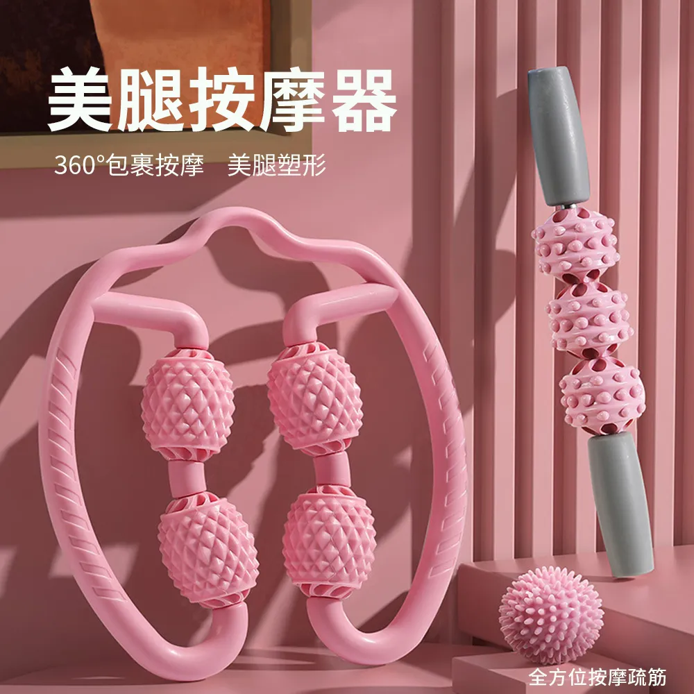 健身器材.瑜伽環形夾腿按摩器滾輪泡沫滾軸瘦小腿部肌肉消除放松瘦腿神器泡沫軸 歷史價格詳細信息