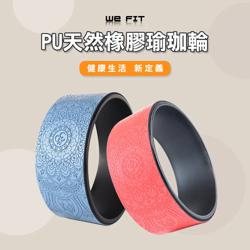 【WE FIT】PU多功能瑜珈護墊 支撐墊-兩入組(SG090) 歷史價格詳細信息