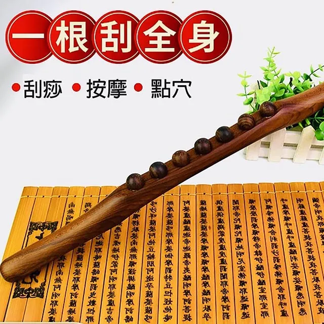 【SKIP 四季織】碳化擀筋棒[三道楞]52CM 歷史價格詳細信息