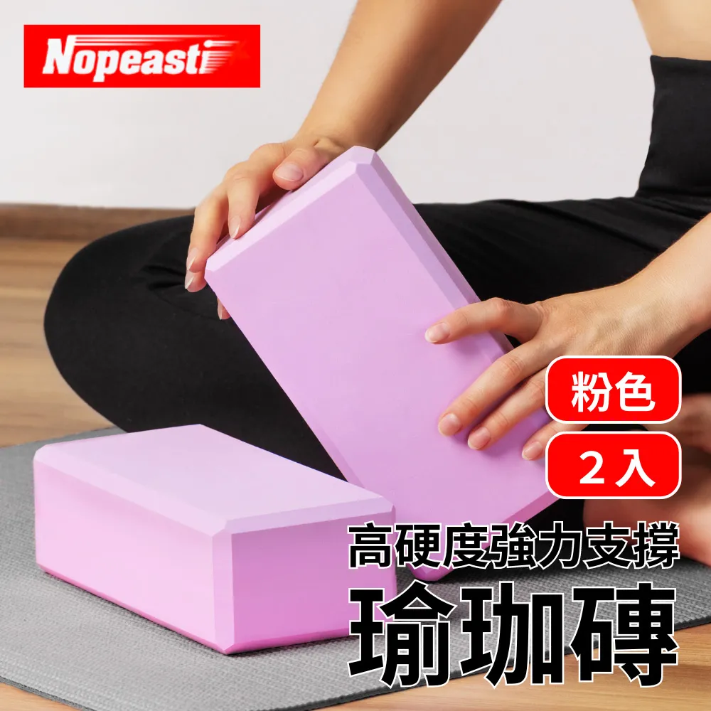 Nopeasti諾比 力量訓練防斷拉力器/一字阻力繩/居家健身彈力繩 30磅 歷史價格詳細信息